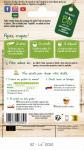 Potagères - Tomate Cerise - BIO - MEDIA_PACKAGING_VERSO